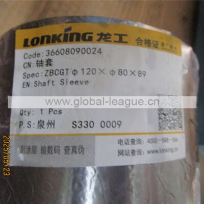 Shaft sleeve