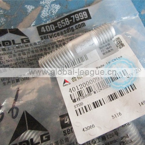 4012000091 Hydraulic pump spike (steel, threaded, without head) 4012000091