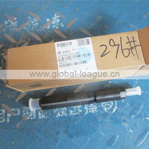 Nozzle 4110000991004