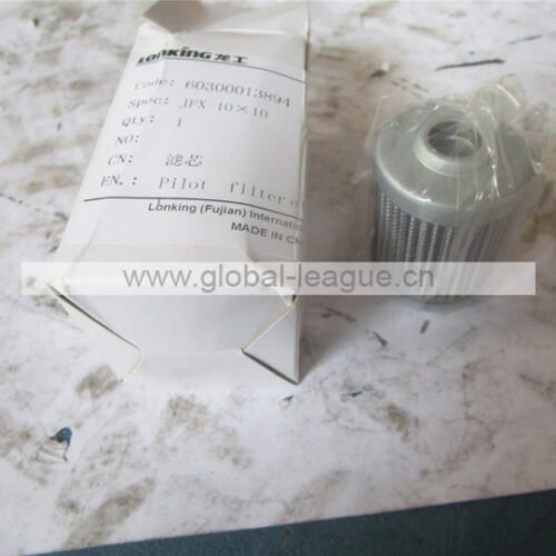 Oil suction filter