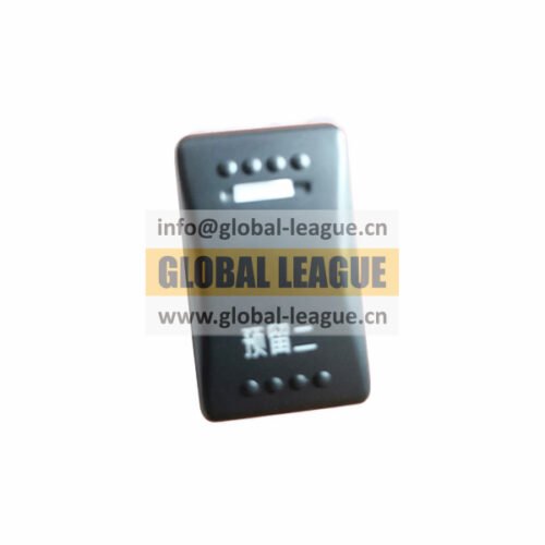 DZ97189584726 Reserve switch two DZ97189584726