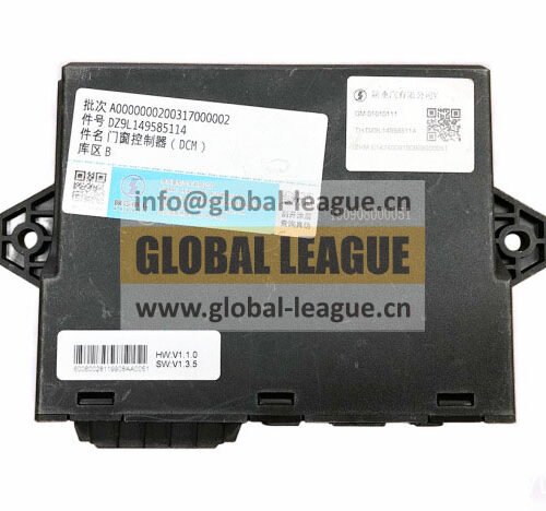Door and window controller (DCM)   DZ9L149585114