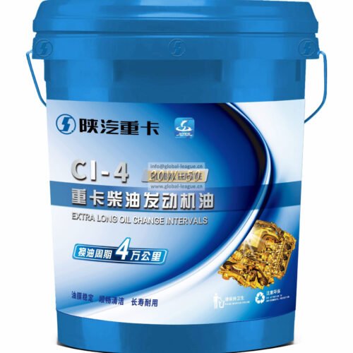 Engine oil - Shaanxi Automobile - 18L - 20W-50 - CI-4 - Summer - 40,000 km   WY20W-50(CI-4)18L-SQ