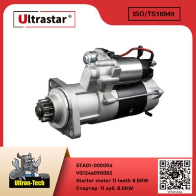 Starter motor 11 teeth 8.5KW STA01-000004 VG1246090002 VG1246090002