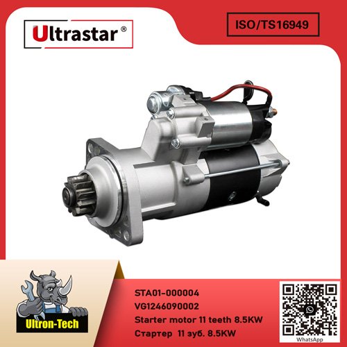 Starter motor 11 teeth 8.5KW STA01-000004 VG1246090002 VG1246090002