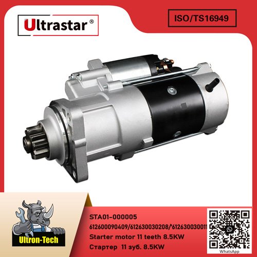 Starter motor 11 teeth 8.5KW STA01-000005 612600090409/612630030208/'612630030011 612600090409/612630030208/'612630030011