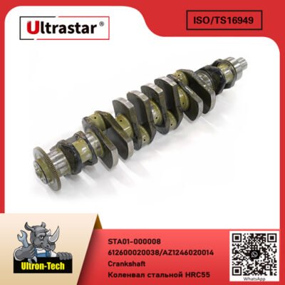 Crankshaft STA01-000008 612600020038/AZ1246020014 612600020038/AZ1246020014