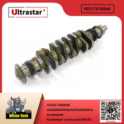 Crankshaft STA01-000008 612600020038/AZ1246020014 612600020038/AZ1246020014