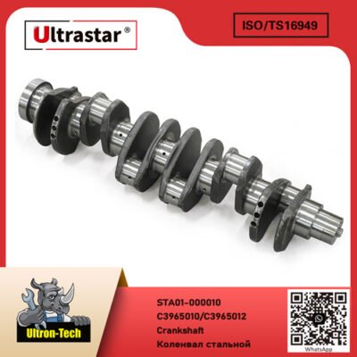 Crankshaft STA01-000010 C3965010/C3965012 C3965010/C3965012