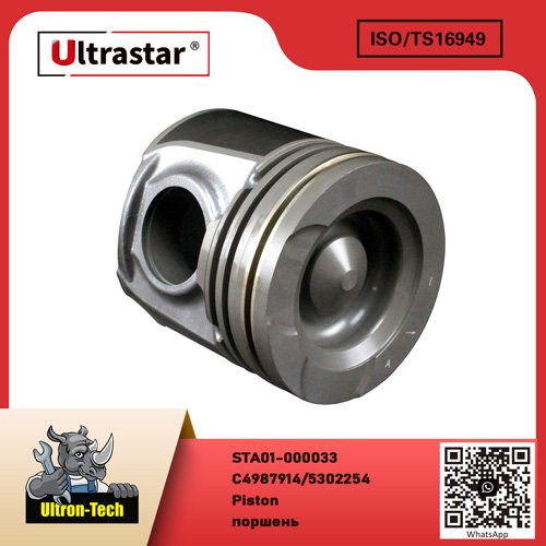 Piston STA01-000033 C4987914/5302254 C4987914/5302254