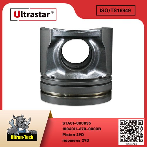 Piston 29D STA01-000035 1004011-670-0000B 10040116700000B
