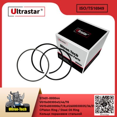 Piston Ring / Steel Oil Ring STA01-000044 VG1560030045/46/78，VG1540030006/7/8,612600030035/36/37 VG1560030045/46/78，VG1540030006/7/8,612600030035/36/37