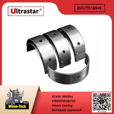 Sleeve bearing STA01-000056 61800010128/132 61800010128/132