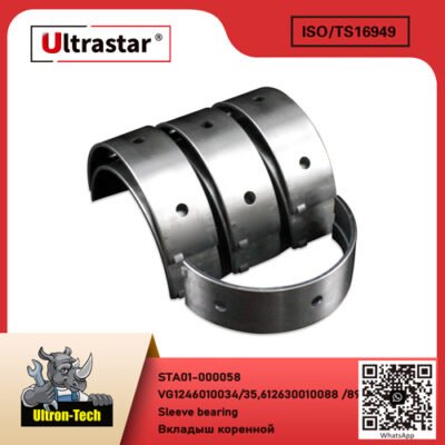Sleeve bearing STA01-000058 VG1246010034/35,612630010088 /89 VG1246010034/35,612630010088 /89