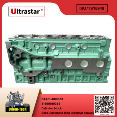 Cylinder block  STA01-000063 61500010383 61500010383