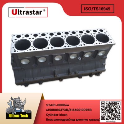 Cylinder block  STA01-000064 61500010373B/61560010095B 61500010373B/61560010095B