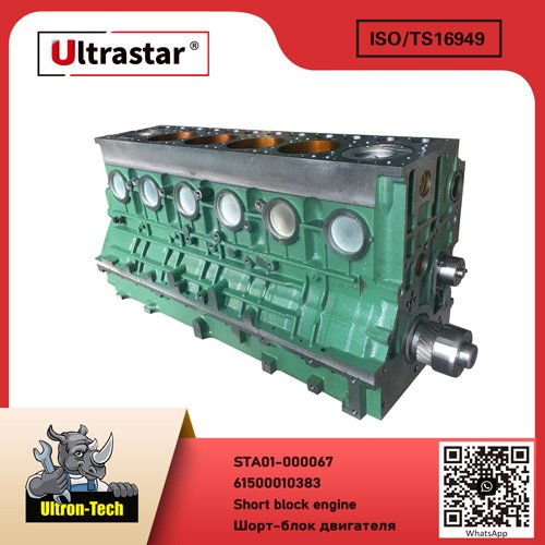 STA01-000067 Short block engine STA01-000067 61500010383 61500010383