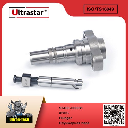 Plunger STA01-000071 X170S X170S