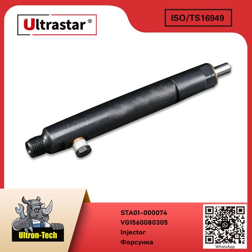 Injector STA01-000074 VG1560080305 VG1560080305