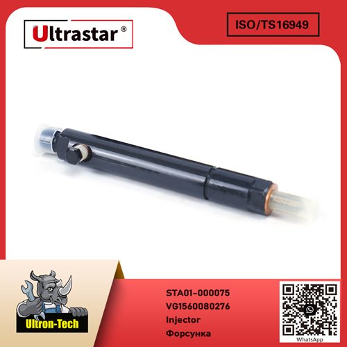 Injector STA01-000075 VG1560080276 VG1560080276