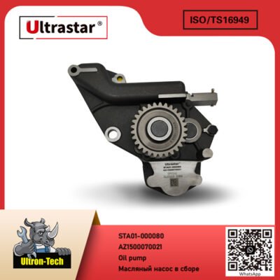 Oil pump STA01-000080 AZ1500070021 AZ1500070021