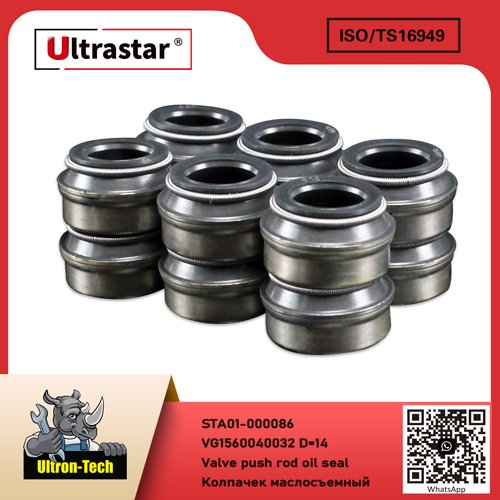 Valve push rod oil seal STA01-000086 VG1560040032 D=14 VG1560040032 D=14