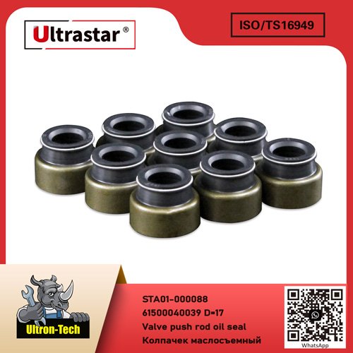 Valve push rod oil seal STA01-000088 61500040039 D=17 61500040039 D=17