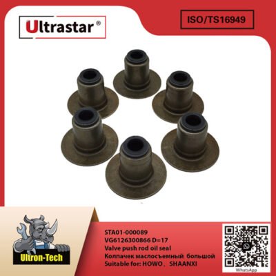 Valve push rod oil seal  STA01-000089 VG6126300866 D=17 VG6126300866 D=17