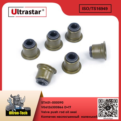 Valve push rod oil seal STA01-000090 VG6126300866 D=17 VG6126300866 D=17