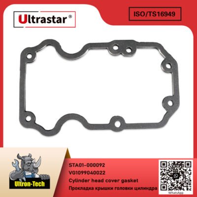 Cylinder head cover gasket STA01-000092 VG1099040022 VG1099040022