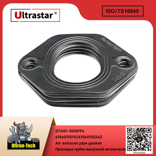 Air exhaust pipe gasket STA01-000094 61560110111/61560110242 61560110111/61560110242