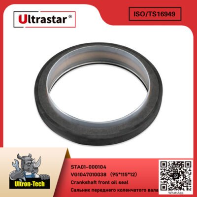 Crankshaft front oil seal STA01-000104 VG1047010038（95*115*12） VG1047010038（95*115*12）