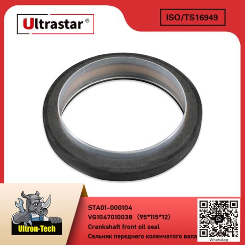 Crankshaft front oil seal STA01-000104 VG1047010038（95*115*12） VG1047010038（95*115*12）