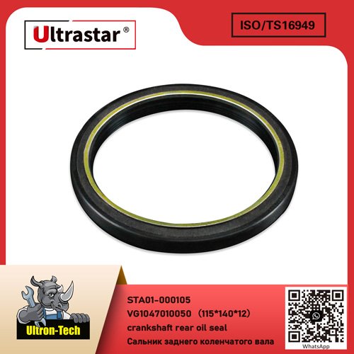 crankshaft rear oil seal STA01-000105 VG1047010050（115*140*12） VG1047010050（115*140*12）