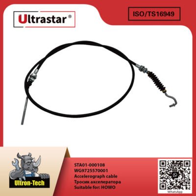 Accelerograph cable STA01-000108 WG9725570001 WG9725570001