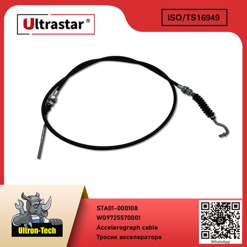 Accelerograph cable STA01-000108 WG9725570001 WG9725570001