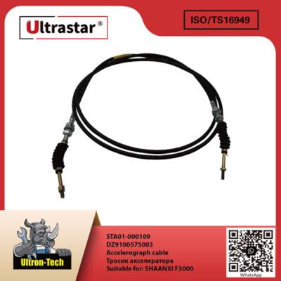 Accelerograph cable STA01-000109 DZ9100575003 DZ9100575003