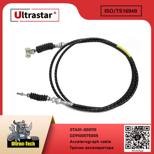 Accelerograph cable STA01-000110 DZ9100575005 DZ9100575005