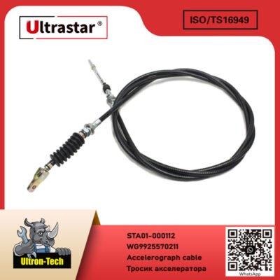 Accelerograph cable STA01-000112 WG9925570211 WG9925570211