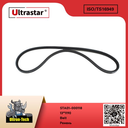 Belt STA01-000118 13*1190 13*1190