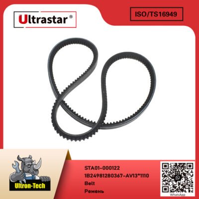 Belt STA01-000122 1B24981280367-AV13*1110 1B24981280367AV13*1110