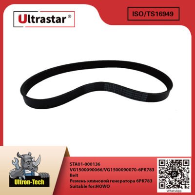 Belt STA01-000136 VG1500090066/VG1500090070-6PK783 VG1500090066/VG15000900706PK783