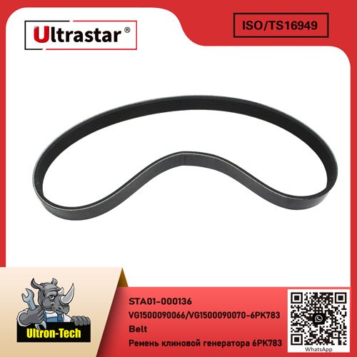STA01-000136 Belt STA01-000136 VG1500090066/VG1500090070-6PK783 VG1500090066/VG15000900706PK783