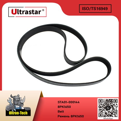 STA01-000144 Belt STA01-000144 8PK1650 8PK1650