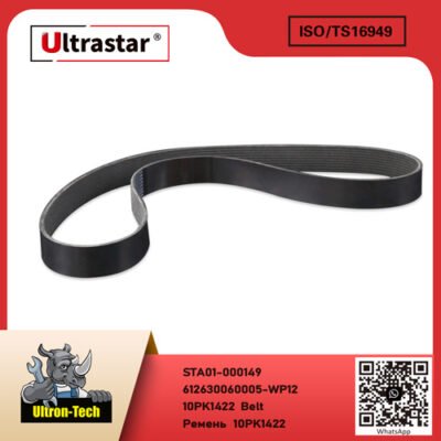 Belt STA01-000149 612630060005-WP12 10PK1422 612630060005WP12 10PK1422