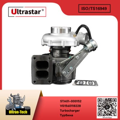 Turbocharger STA01-000152 VG1560118228 VG1560118228
