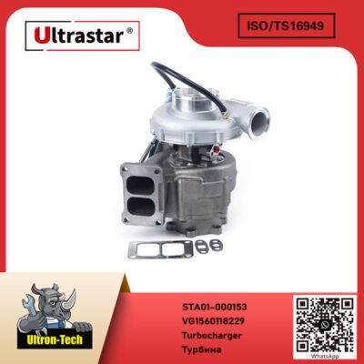 Turbocharger STA01-000153 VG1560118229 VG1560118229