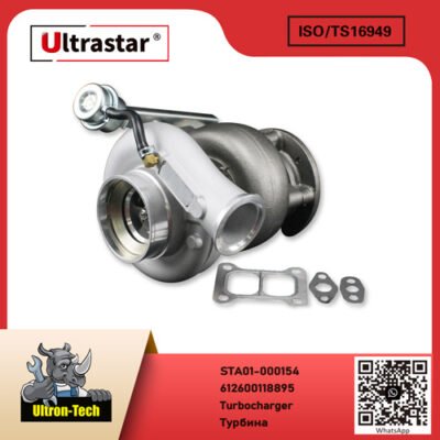 STA01-000154 Turbocharger STA01-000154 612600118895 612600118895