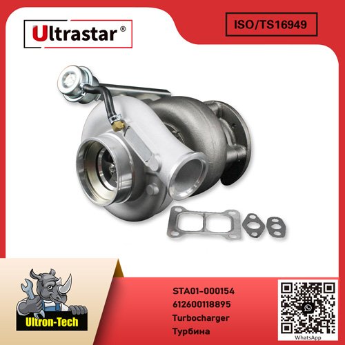 Turbocharger STA01-000154 612600118895 612600118895