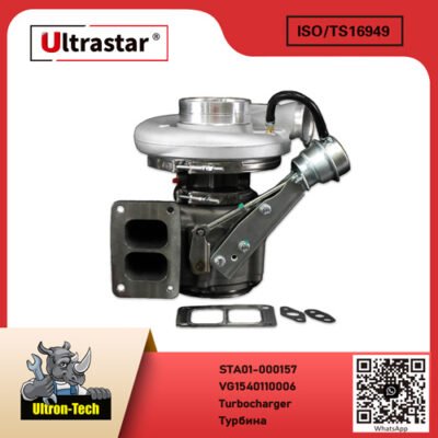 Turbocharger STA01-000157 VG1540110006 VG1540110006